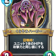 メタカード カテゴリーの記事一覧 Dqra Blog ドラゴンクエストライバルズ エース 攻略ブログ メタカード カテゴリーの記事一覧 Dqra Blog ドラゴンクエストライバルズ エース 攻略ブログ