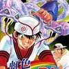 【漫画】『虹色ラーメン』9巻の感想