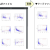 Python PDFに複数の画像ファイルを1ページに貼り付ける枚数を指定して出力、またワードへ変換する。