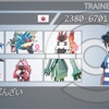 【S3使用構築】最高2044最終19×× ガブギャラガモスの積みリレー