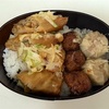 幸あれ朝ごはん弁当58