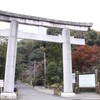 金鑽神社、多宝塔