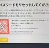 【備忘録】EAアカウントのメアド絡みで詰みかけた話