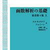ソ連の数学者の系譜
