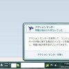 Windowsでいつまででも表示されていやがるアクションセンターのあいつを消す方法