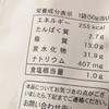 脂肪、脂質、脂肪酸、中性脂肪、コレステロールの違いについて解説