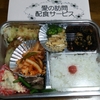 介護は一人で抱え込まない