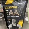 山本義徳監修VALX（バルクス）EAA9の実感した効果と感想