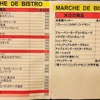 11月24日(日)マルシェ開催します！