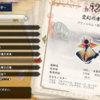 【Steam版】里★3『変幻の唐傘』【太刀】〜 MHRise #199