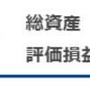 松井ＦＸの決済注文について