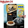 うちの猫が大好きなシーバ！！　飼い主の食の悩み…