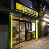 【015_東京都】中央区小伝馬町店