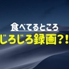 【くら寿司】すしテロ監視のAIカメラ設置で回転寿司はどうなる？