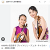 HIMARI～吉村妃鞠ちゃんのバイオリン演奏について