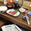 労働者系食堂で朝飲み