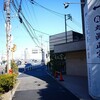 にちよ記：北区、板橋区、練馬区なんとなく縦断、まち＆さけめぐりひとりツアー！