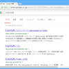 Google Chrome 32 と Web 検索