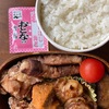 No.479鶏唐揚げ弁当