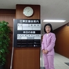 区議会議員初顔合わせ・・・。