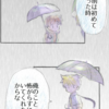 47話｢blue eyes  ｣