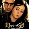 イタリア映画への誘い（１）