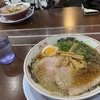 なけなしの金で食ったラーメンがめちゃくちゃ美味かった話