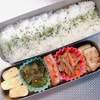 【2022.05.10】本日のお弁当