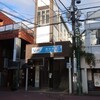 小田急　東林間駅