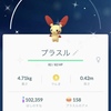 【ポケ活】色違いプラスル、ギアルゲット✨