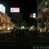 新宿サザンテラスのクリスマス2007♪（渋谷区千駄ヶ谷）