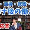 2020-06-01：芸能人YouTuber動画一覧