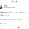 いにしえのポケ勢メモ