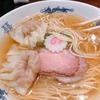 中華蕎麦 にし乃｜本郷三丁目｜中華そば！しみじみ旨味があふれる。ワンタンも山椒も絶品！
