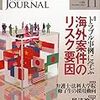 克明に描かれた「企業の弁護士採用動向」の今。