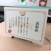 段ボールコスプレ マインクラフト の作り方 ダンボリアン情報局