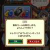 ずるっこしても結果は同じだった