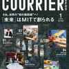  COURRiER Japon (2012-01) / 特集: 「未来」はMITで創られる