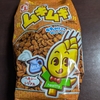 生成AIの記事とか画像多すぎんか…(＠_＠;)