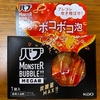 自宅風呂で「バブMONSTER BUBBLE‼ボコボコ泡」を試してみた｜湯活のススメ（入浴剤編）vol.323
