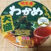 明星庵 わかめらぁめん 大盛