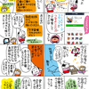 LINEスタンプ