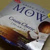 MOWのクリームチーズ味を食べた。