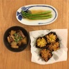 8/25 角煮：肩ロースブロックがメインの晩ご飯