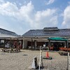 道の駅 ようか但馬蔵　竹田城跡からも近い足湯もある道の駅