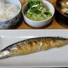 今日の食べ物　朝食に秋刀魚の塩焼き