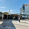 コロッケ＆メンチ。高座渋谷「太田屋」