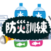 12月3日は静岡県で防災訓練。けど前日のフィリピン地震による津波注意報で中止になった。サイレンもなし。