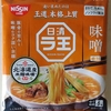 1092袋目：日清　ラ王　味噌　香熟