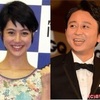 有吉弘行さんと夏目三久さん交際&妊娠報道は事実無根⁉︎芸能人の恋愛事情